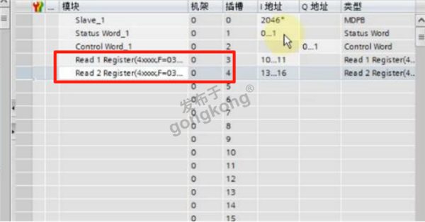 Modbus RTU转ProfibusDP网关与汇菱H3000变频器485通讯864.png