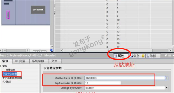 modbus RTU 转 profibusDP 网关实现与汇菱 H3000 变频器通讯881.png