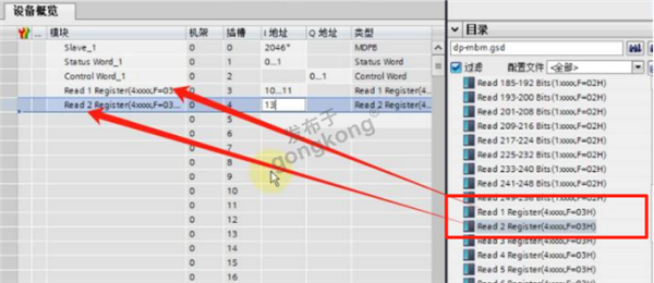modbus RTU转profibus网关把信捷V5 - F5变频器接入到profibus总线735.png