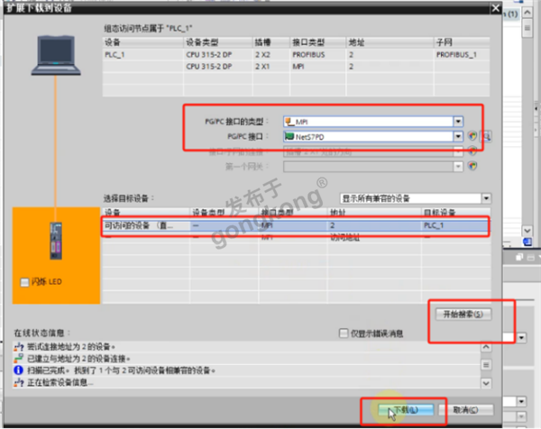 modbusRTU 转 profibus 网关接信捷 V5 - F5变频器通讯案例873.png