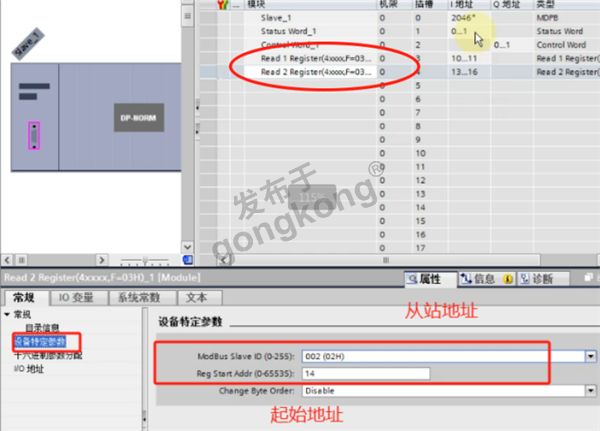 modbusRTU 转 profibus 网关接信捷 V5 - F5变频器通讯案例862.png