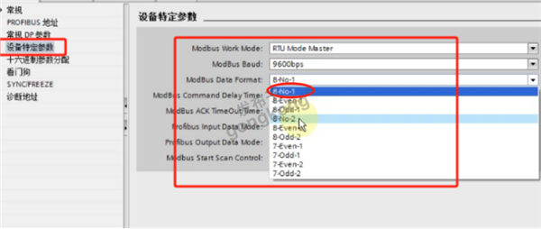 modbusRTU 转 profibus 网关接信捷 V5 - F5变频器通讯案例845.png