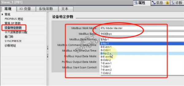 modbus RTU转profibus网关把信捷V5 - F5变频器接入到profibus总线724.png