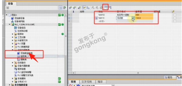 modbus RTU转profibus网关把信捷V5 - F5变频器接入到profibus总线785.png