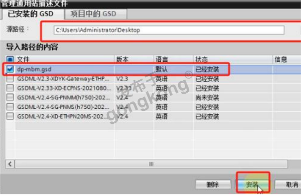 汇菱H3000变频器如何接入到profibusDP系统1144.png