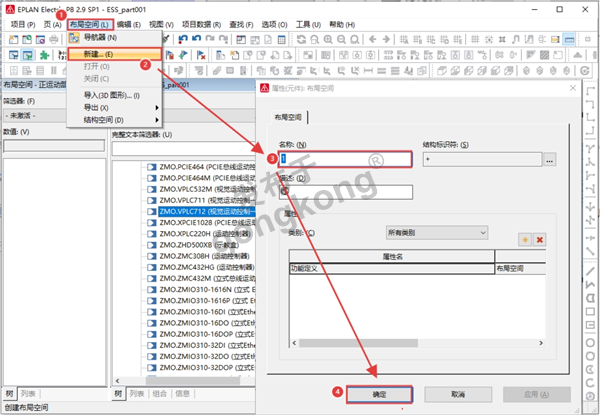 3D模型查看1.png