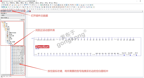 原理图查看3.png