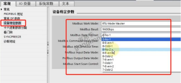 汇菱H3000变频器如何接入到profibusDP系统1174.png