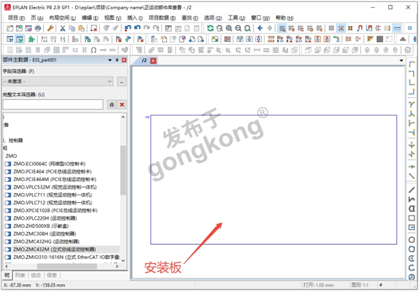 2D安装图查看3.png