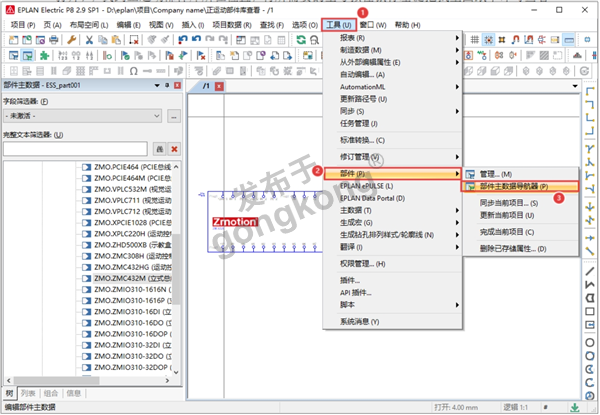 原理图查看2.png