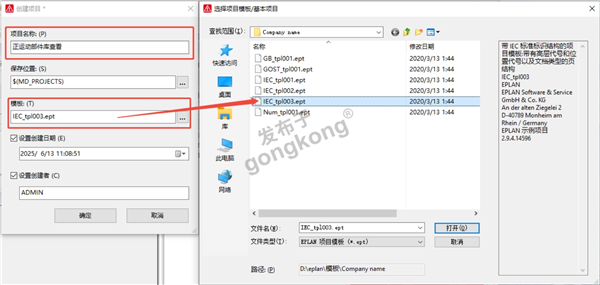 原理图2D安装图3D模型图查看2.png