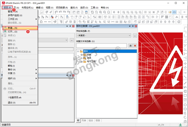 原理图2D安装图3D模型图查看1.png