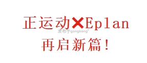 Eplan.png