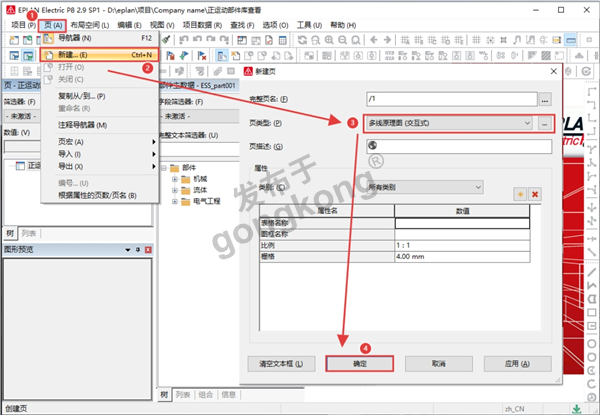 原理图查看1.png