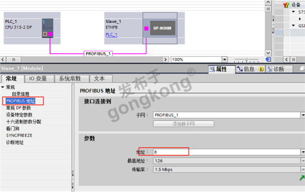 APM810 MCE 安科瑞与西门子300plc通讯的关键922.png