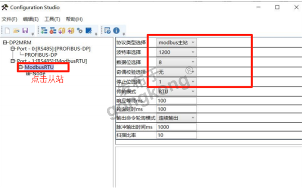信捷V5 - F5变频器接入到Profibus网络的关键1128.png