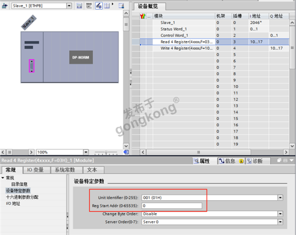 APM810 MCE 安科瑞与西门子300plc通讯的关键877.png