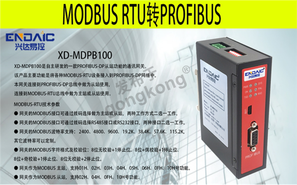信捷V5 - F5变频器接入到Profibus网络的关键120.png