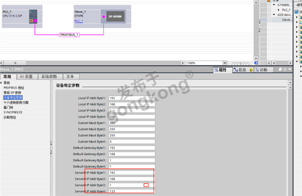 JF - 600MT 称重变送器通过Modbus TCP转Profibus DP网关与300plc实现数据互换970.png