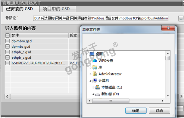 JF - 600MT 称重变送器通过Modbus TCP转Profibus DP网关与300plc实现数据互换867.png