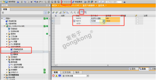 JF - 600MT称重变送器与Modbus TCP转Profibus DP网关通讯案例863.png