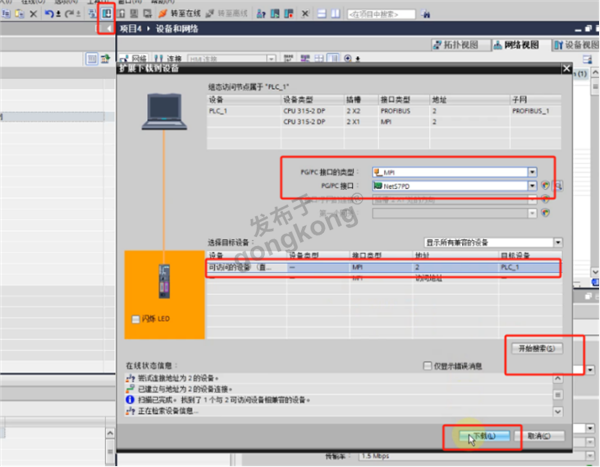 JF - 600MT 称重变送器通过Modbus TCP转Profibus DP网关与300plc实现数据互换1004.png