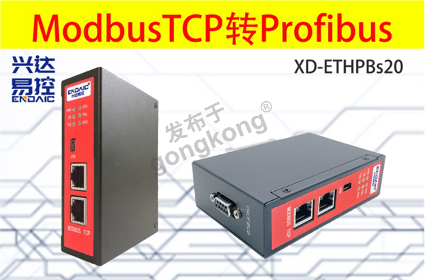 JF - 600MT 称重变送器通过Modbus TCP转Profibus DP网关与300plc实现数据互换197.png