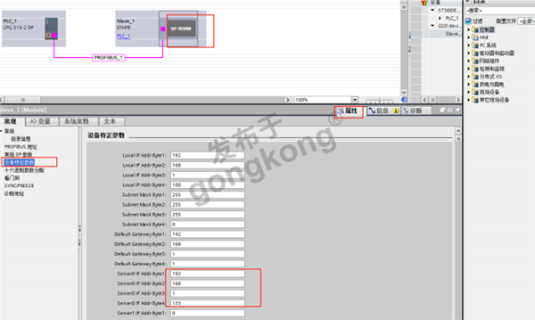 JF - 600MT称重变送器与Modbus TCP转Profibus DP网关通讯案例835.png