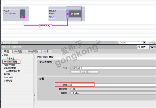 JF - 600MT称重变送器与Modbus TCP转Profibus DP网关通讯案例814.png