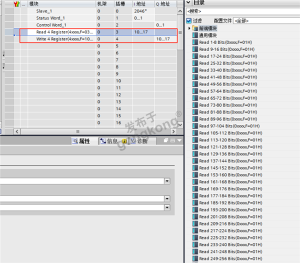 JF - 600MT称重变送器与Modbus TCP转Profibus DP网关通讯案例847.png