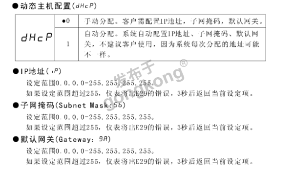JF - 600MT称重变送器与Modbus TCP转Profibus DP网关通讯案例642.png