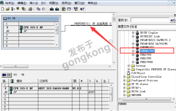 Modbus TCP转Profibus DP网关接JF-600MT 称重变送器到西门子S7-300plc系统966.png