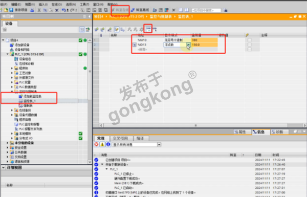 Modbus TCP转Profibus DP网关与JF - 600MT 称重变送器轻松实现数据互换1086.png
