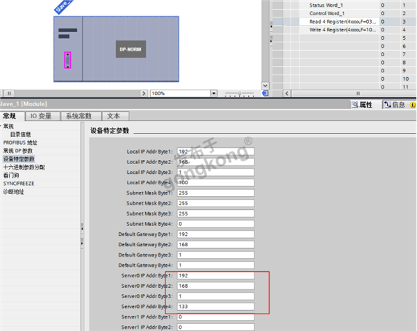 Modbus TCP转Profibus DP网关与JF - 600MT 称重变送器轻松实现数据互换932.png