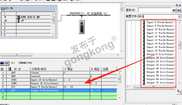Modbus TCP转Profibus DP网关接JF-600MT 称重变送器到西门子S7-300plc系统978.png