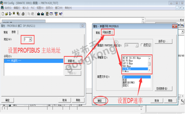 Modbus TCP转Profibus DP网关接JF-600MT 称重变送器到西门子S7-300plc系统925.png