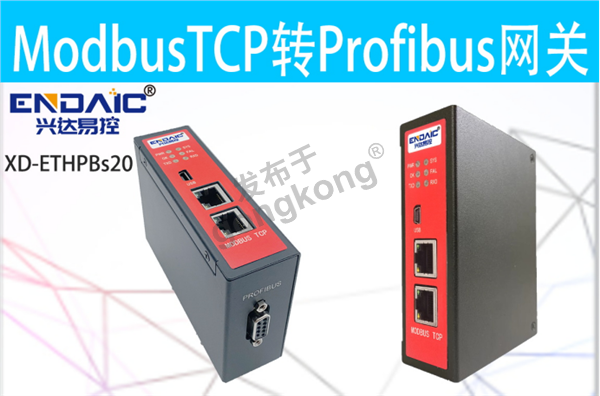 Modbus TCP转Profibus DP网关接JF-600MT 称重变送器到西门子S7-300plc系统216.png
