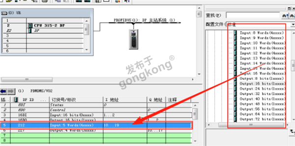 Modbus TCP转Profibus DP网关与JF - 600MT 称重变送器在STEP 7快速配置902.png