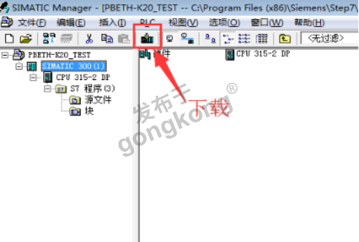 Modbus TCP转Profibus DP网关与JF - 600MT 称重变送器在STEP 7快速配置924.png