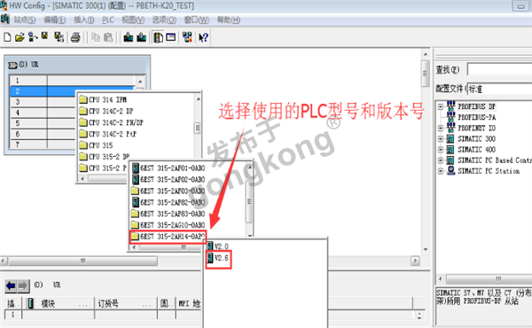 Modbus TCP转Profibus DP网关与JF - 600MT 称重变送器在STEP 7快速配置811.png