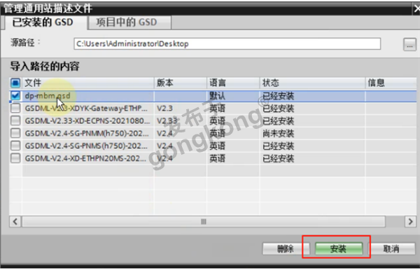 Modbus TCP转Profibus DP网接APM810 MCE安科瑞多功能电表通讯案例706.png