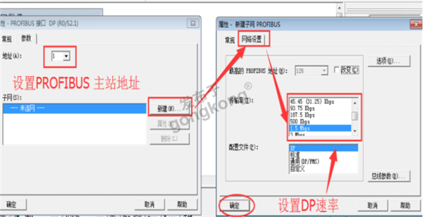Modbus TCP转Profibus DP网关与JF - 600MT 称重变送器在STEP 7快速配置832.png
