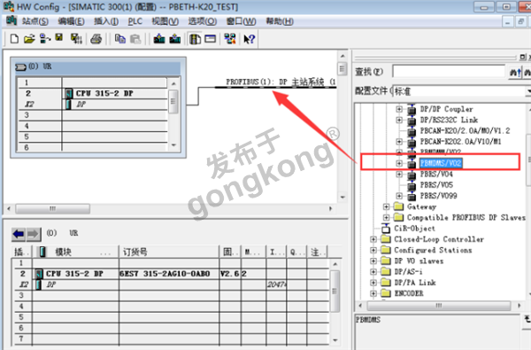 Modbus TCP转Profibus DP网关与JF - 600MT 称重变送器在STEP 7快速配置878.png