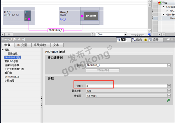 Modbus TCP转Profibus DP网接APM810 MCE安科瑞多功能电表通讯案例721.png