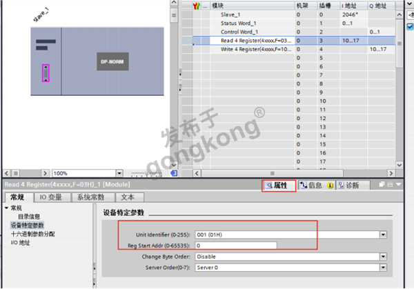 Modbus TCP转Profibus DP网接APM810 MCE安科瑞多功能电表通讯案例820.png