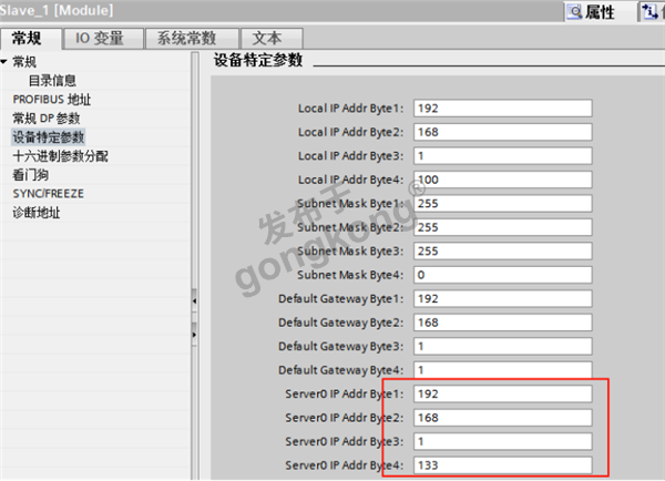 兴达易控Modbus TCP转Profibus DP网关与安科瑞多功能电表的快速通讯761.png