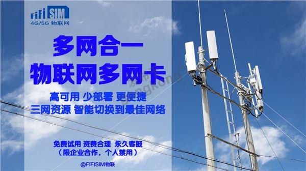 多网卡01.jpg