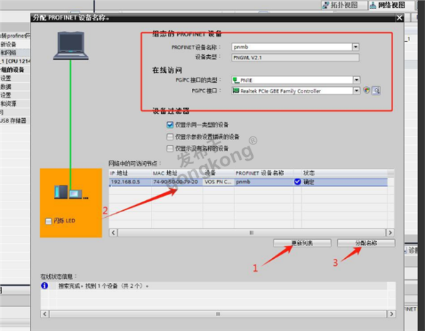 Modbus RTU 转 Profinet 网关与台安 N2 变频器快速通讯案例925.png