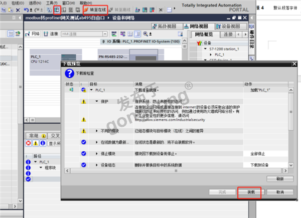 Modbus RTU 转 Profinet 网关与台安 N2 变频器快速通讯案例937.png