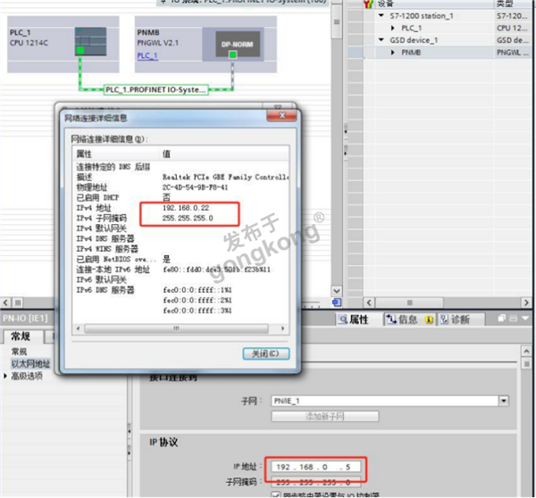 Modbus RTU 转 Profinet 网关与台安 N2 变频器快速通讯案例907.png